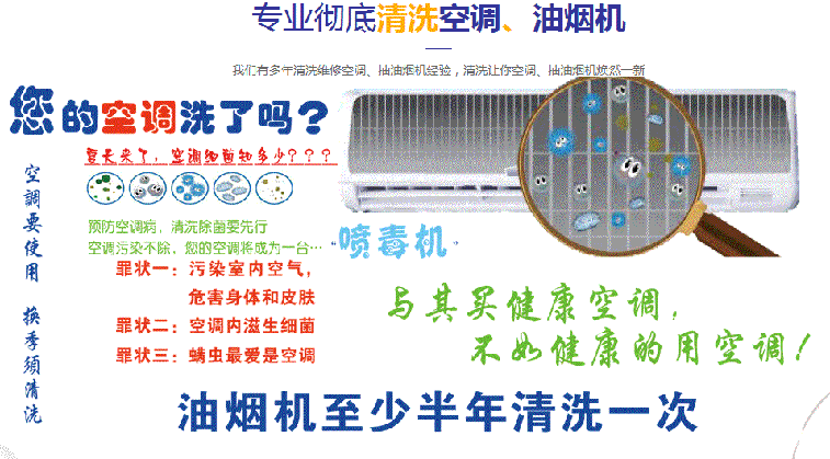 莱州空调维修售后服务中心电话在哪里找